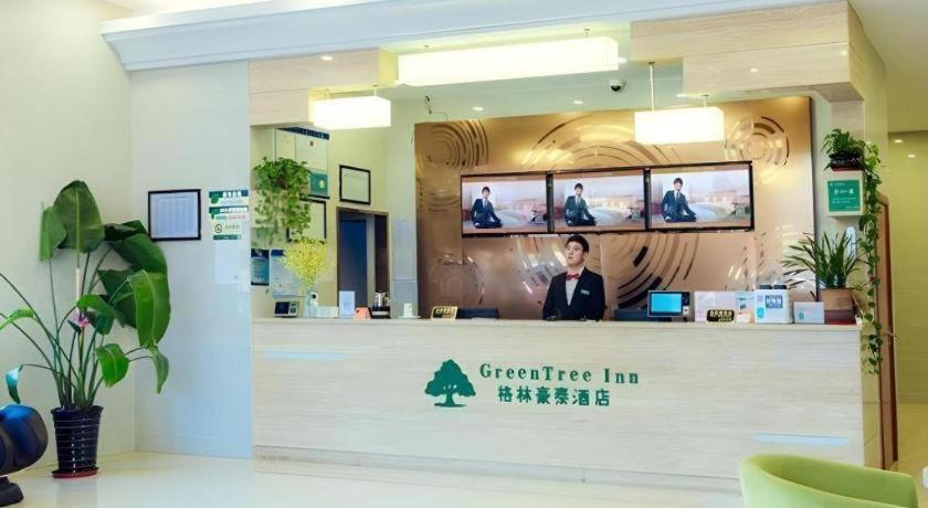 Hotel Tree Fengxian New Metro Station Jiukeshu Art Center Shanghai